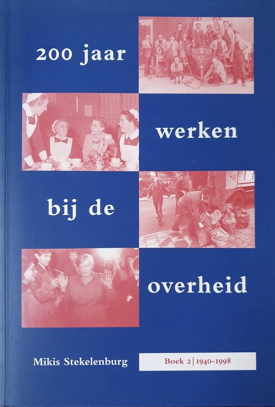 200 jaar werken bij de overheid - 2