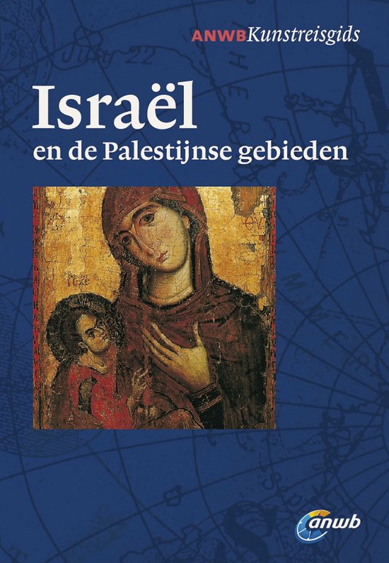 ANWB natuurgids - Israël en de Palestijnse gebieden