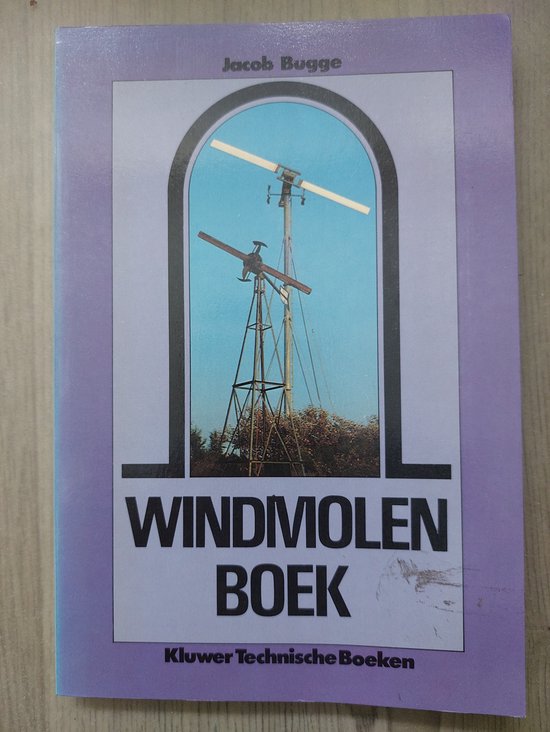 Windmolenboek