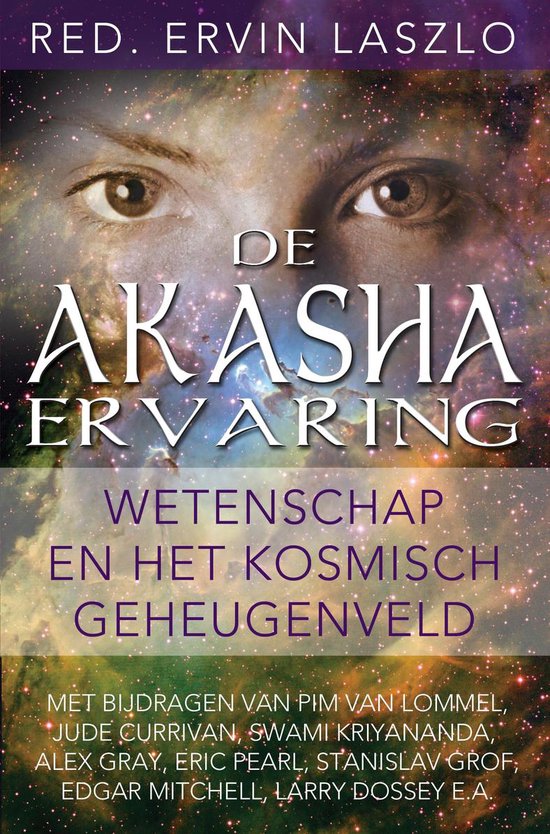 De Akasha-ervaring