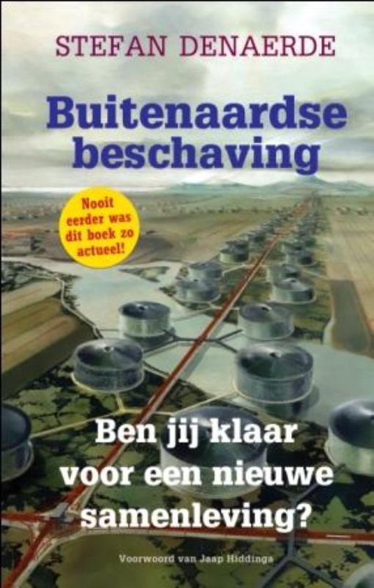 Buitenaardse beschaving