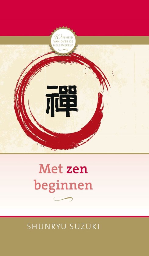 AnkhHermes Klassiekers - Met zen beginnen