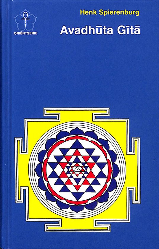 Avadhuta Gita