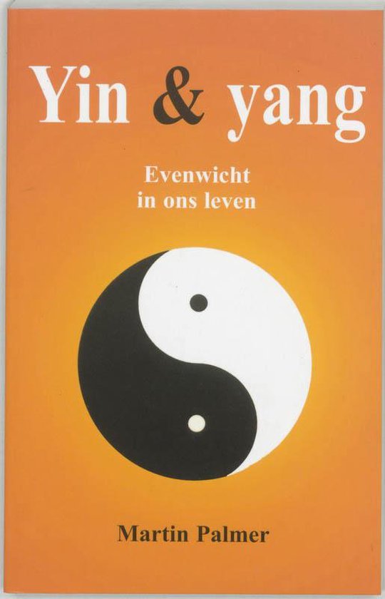 Yin En Yang