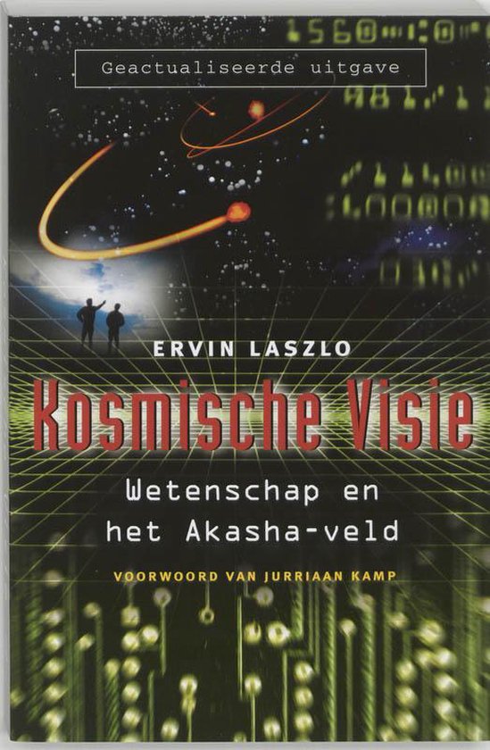 Kosmische Visie