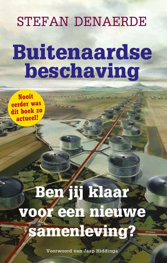 Buitenaardse beschaving