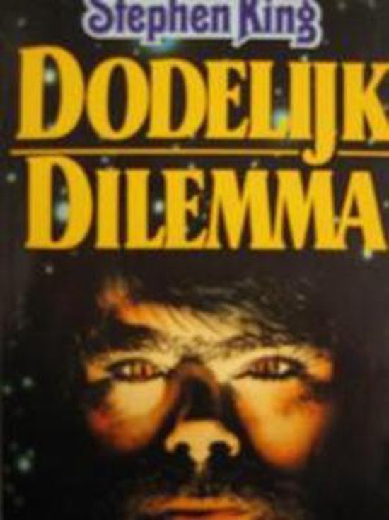 Dodelyk dilemma