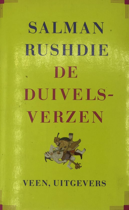 Duivelsverzen - Salman Rushdie