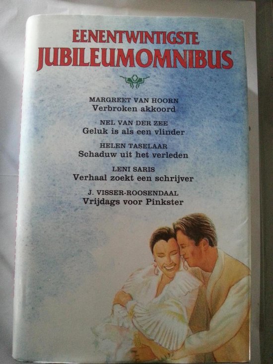 Eenentwintigste jubileumomnibus