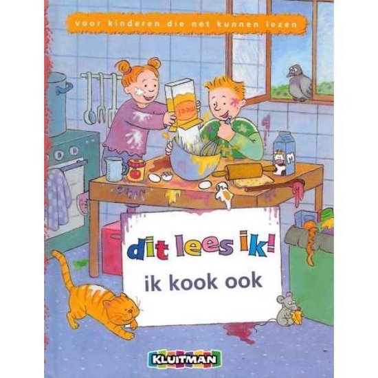 Ik Kook Ook (Avi 1)