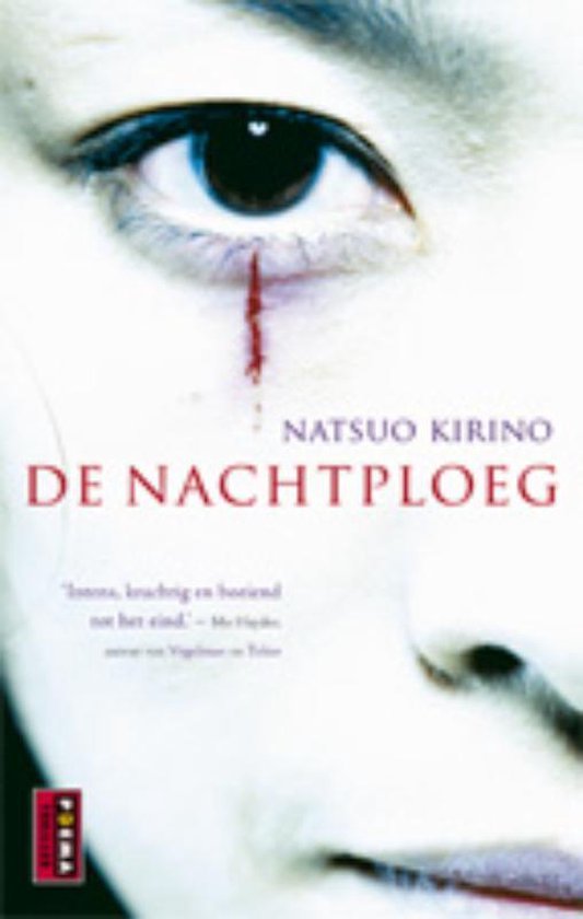 De nachtploeg