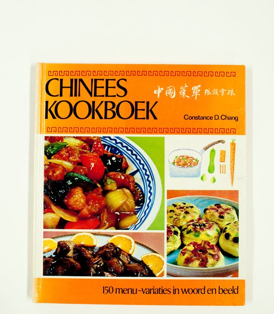 Chinees kookboek