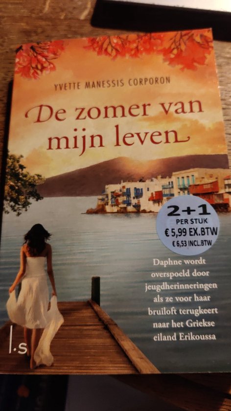 De zomer van mijn leven (LIDL special 2020)