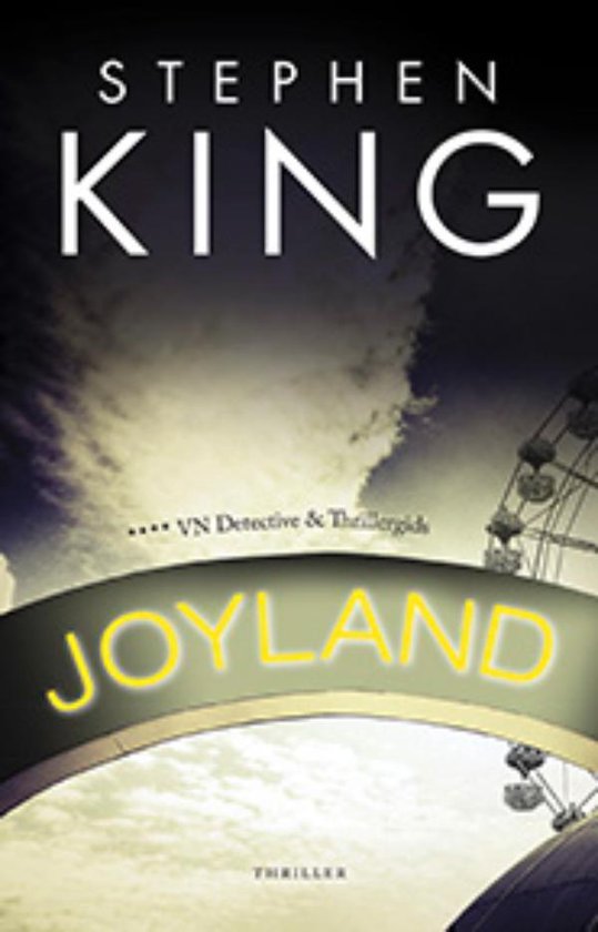 Joyland