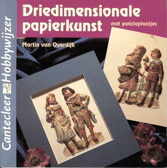 Driedimensionale papierkunst met poëzieplaatjes