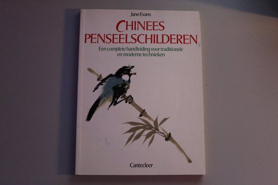 Chinees Penseelschilderen