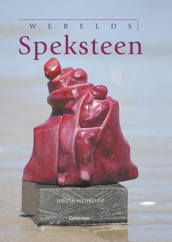 Werelds Speksteen