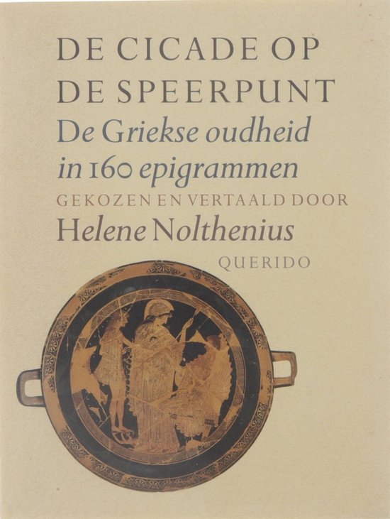 De cicade op de speerpunt