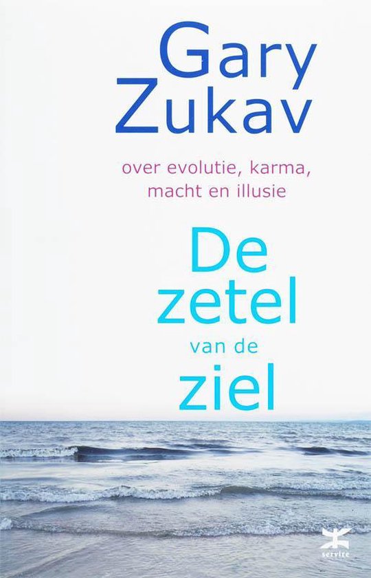 De zetel van de ziel