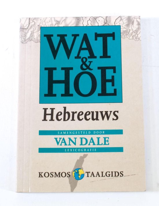 Hebreeuws