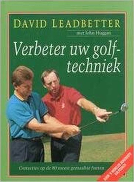 Verbeter uw golftechniek