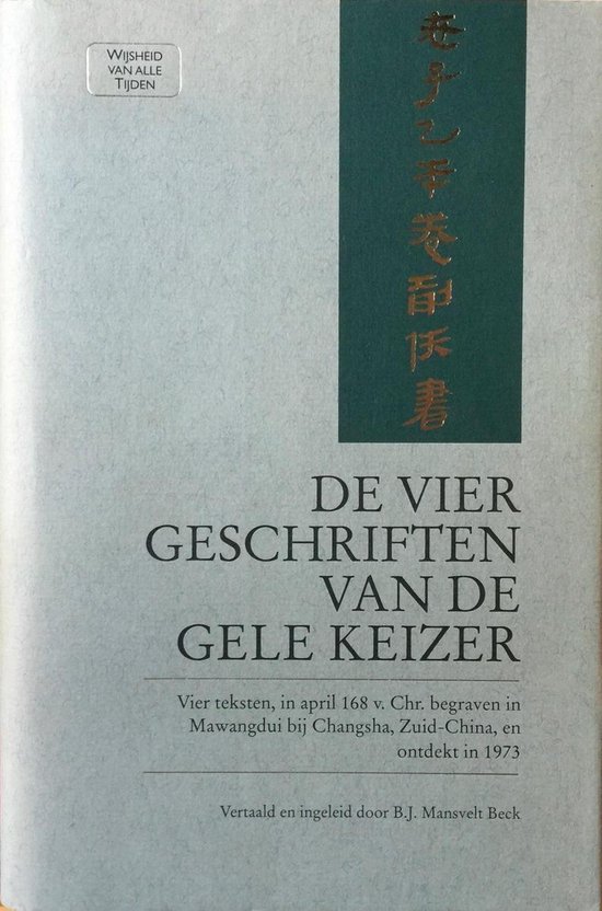 Vier geschriften van de gele keizer