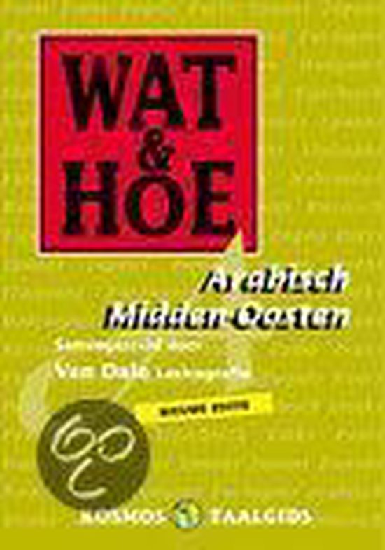 Wat & Hoe: Arabisch / Midden-Oosten