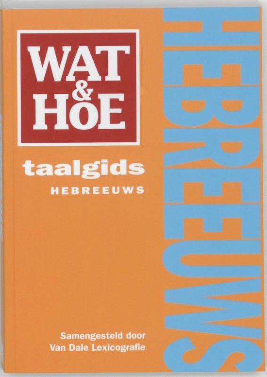 Wat En Hoe Hebreeuws Taalgids