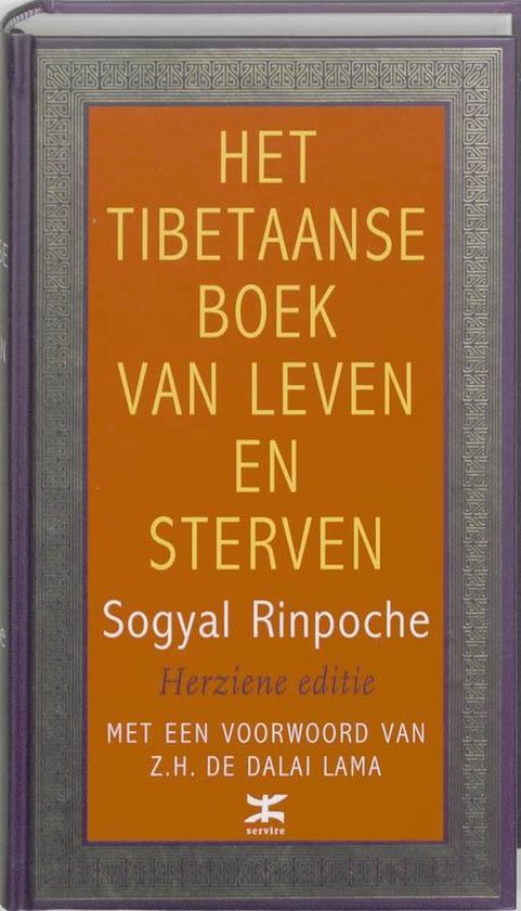 Het Tibetaanse boek van leven en sterven