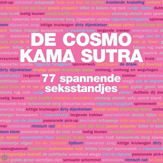 De cosmo Kama Sutra