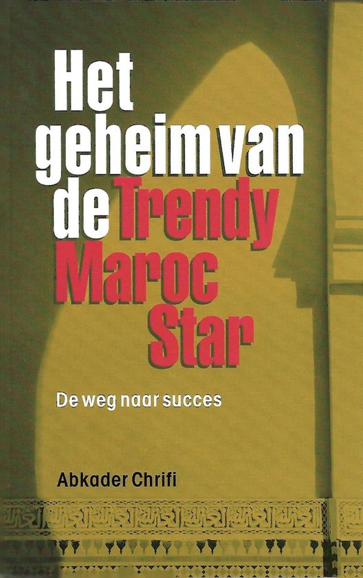 Het geheim van de Trendy Maroc Star