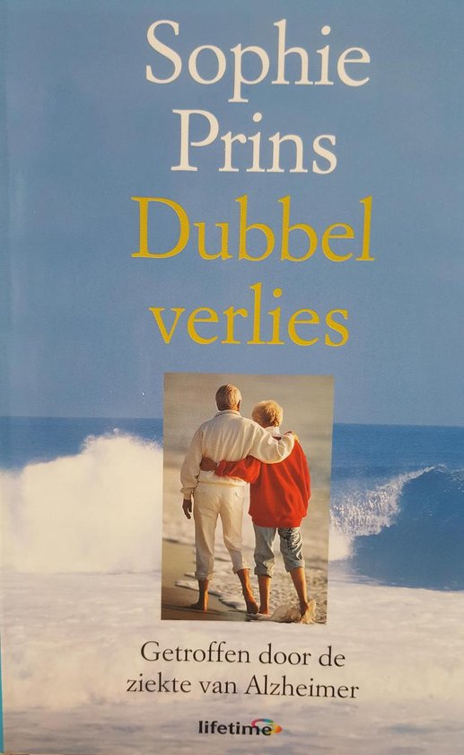 Dubbel verlies