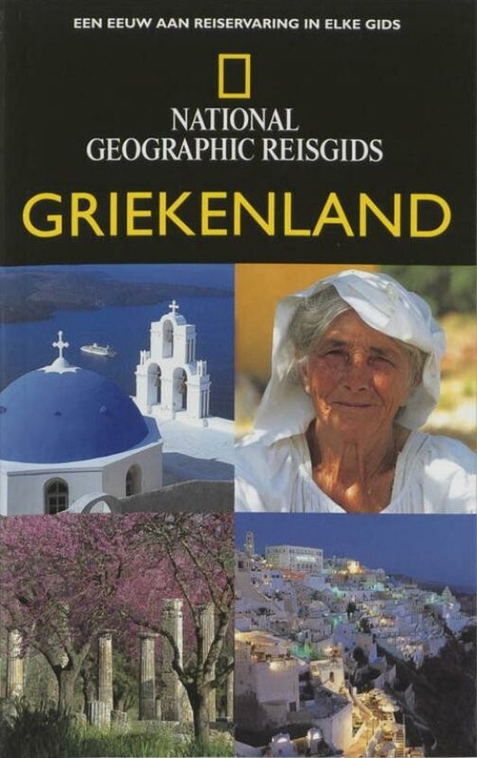 Griekenland