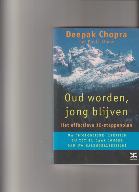 Oud Worden Jong Blijven