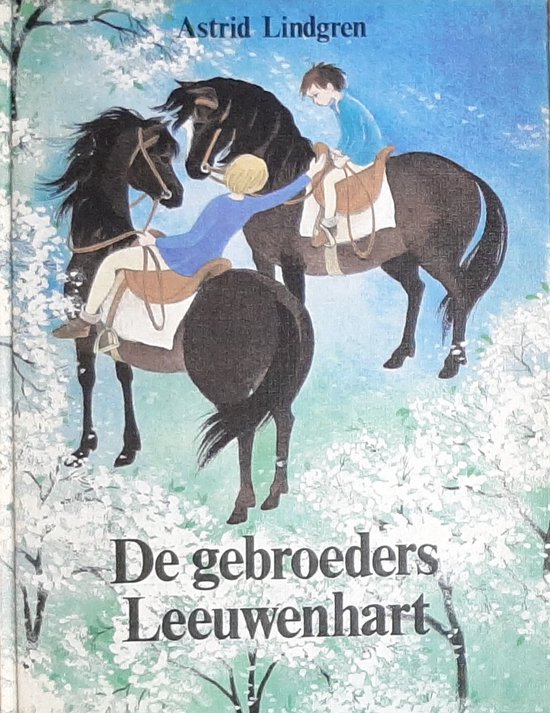 De gebroeders Leeuwenhart