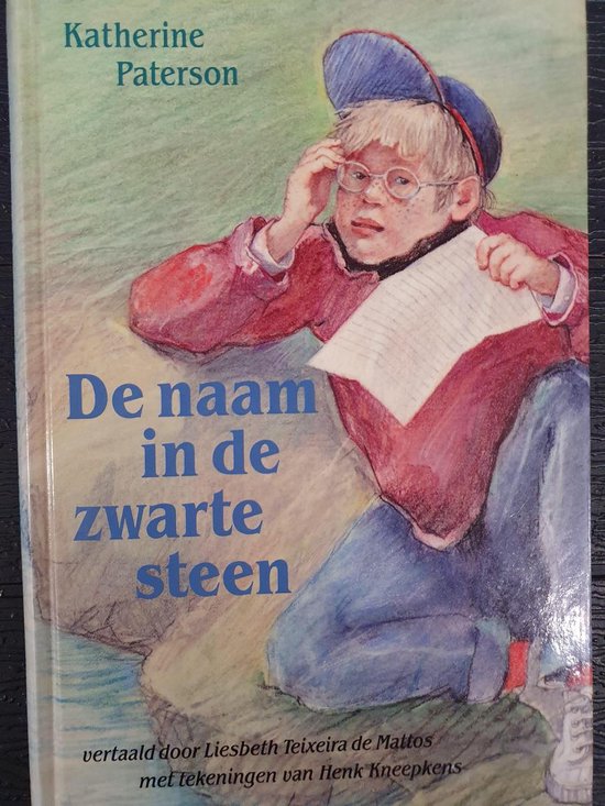 De naam in de zwarte steen