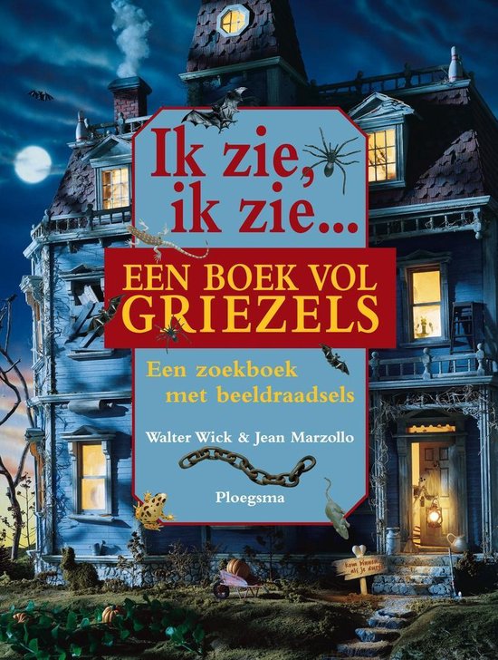 Ik zie, ik zie...