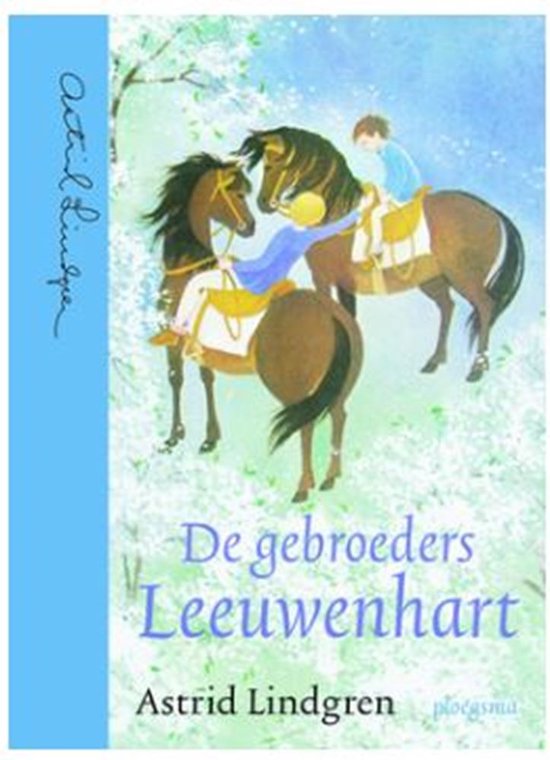 De gebroeders Leeuwenhart