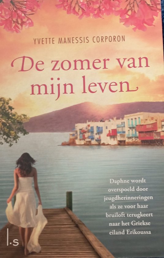 De zomer van mijn leven