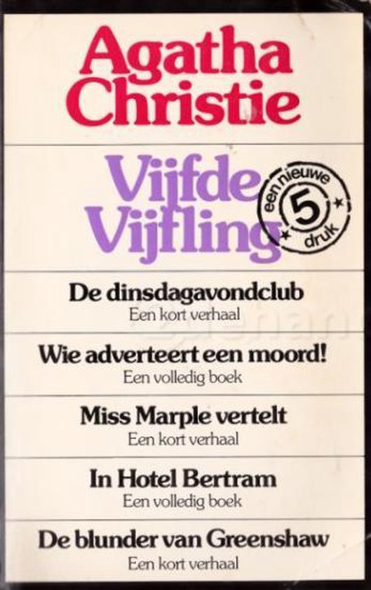 Vijfde Agatha Christie vijfling