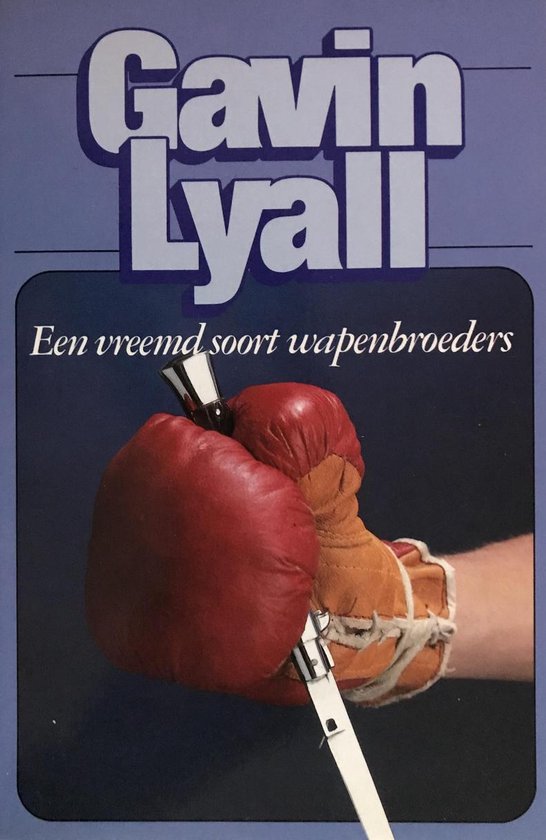 Vreemd soort wapenbroeders