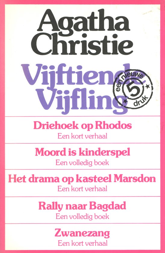 Vijftiende Vijfling