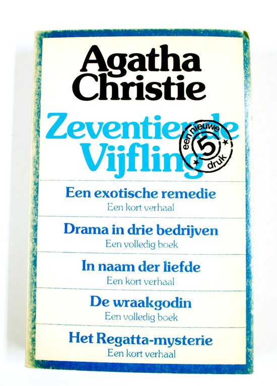 Zeventiende Vijfling