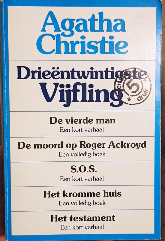 Drieëntwintigste vijfling