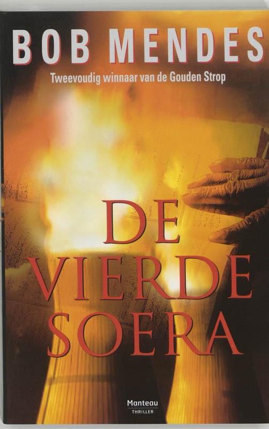 De vierde soera