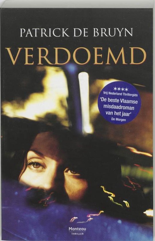 Verdoemd