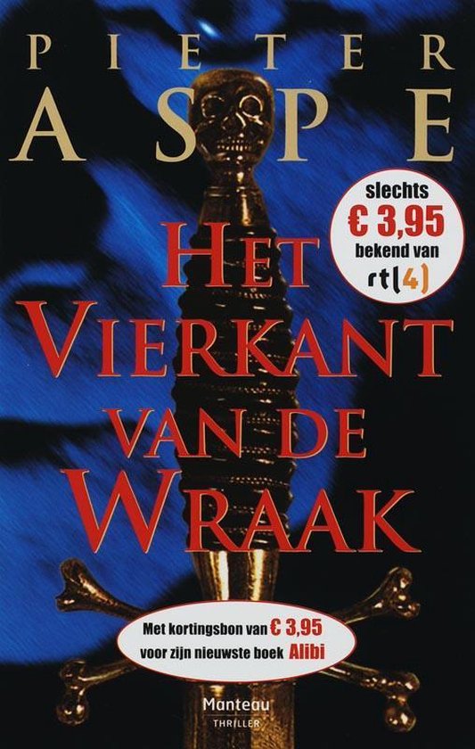 Het Vierkant Van De Wraak