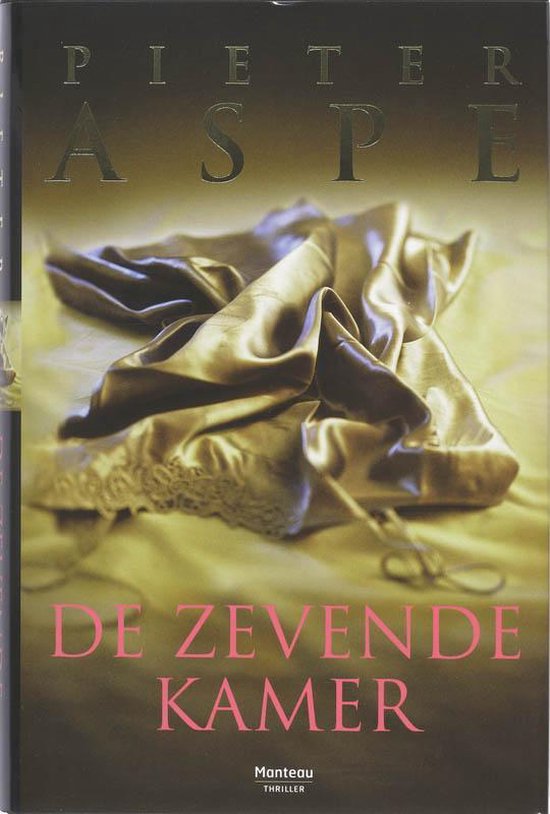 De Zevende Kamer