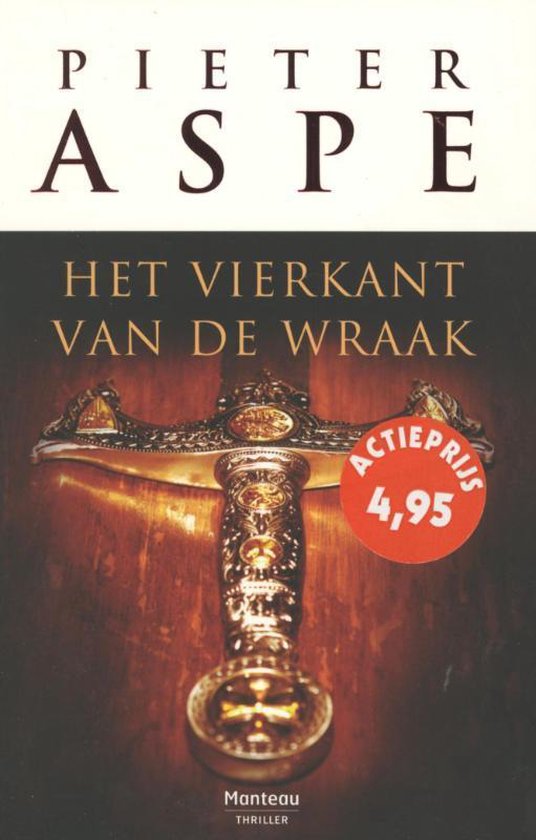 Het vierkant van de wraak