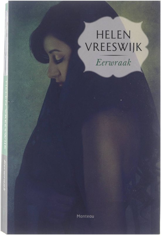 Eerwraak